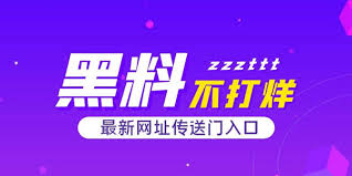 51黑料网 - 51今日大瓜 每日大赛往期内容-吃瓜网免费官网