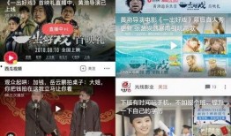 娱乐吃瓜蜀黍广告视频大全