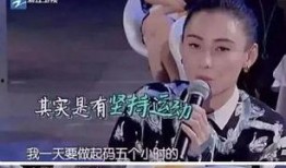 吃瓜主妇说娱乐圈的话,吃瓜主妇揭秘幕后真相