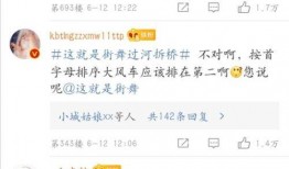 娱乐圈吃瓜号微博叫什么,揭秘明星幕后故事