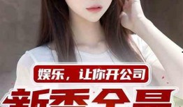 娱乐吃瓜酱摄影师小说在线阅读,摄影师的甜蜜邂逅