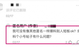 娱乐圈吃瓜爆料两个字,揭秘明星背后的故事