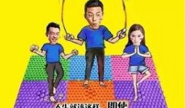 娱乐吃瓜酱花样跳绳,娱乐吃瓜酱演绎运动与趣味并存