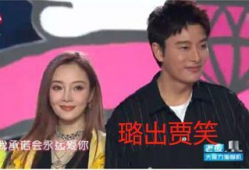 最近娱乐圈的吃瓜大集合