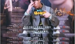 娱乐圈吃瓜爆料李易峰,揭秘明星背后的真相