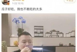 娱乐圈直播吃瓜是真的吗,真相还是炒作？