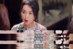 吃瓜主妇说娱乐圈的话,吃瓜主妇揭秘幕后真相