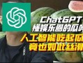 娱乐吃瓜酱取名怎么取,揭秘娱乐圈那些不为人知的幕后故事