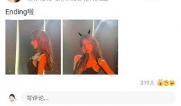 娱乐吃瓜假小子百度云