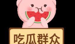 娱乐吃瓜群众素材图片,明星幕后故事大揭秘