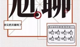 网络流行语吃瓜什么意思,围观娱乐圈的趣味解读